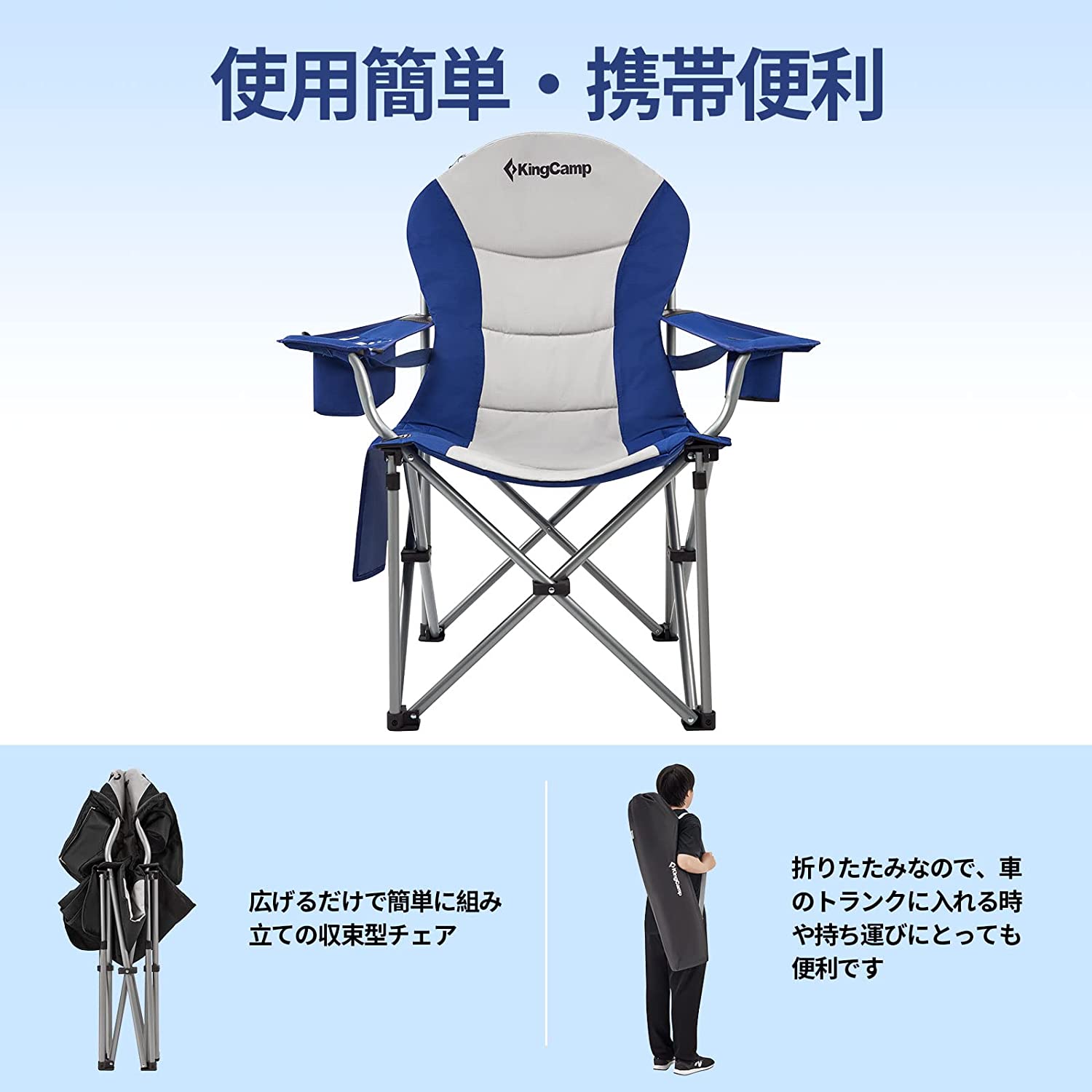 チェア 97×60×105cm KC3888