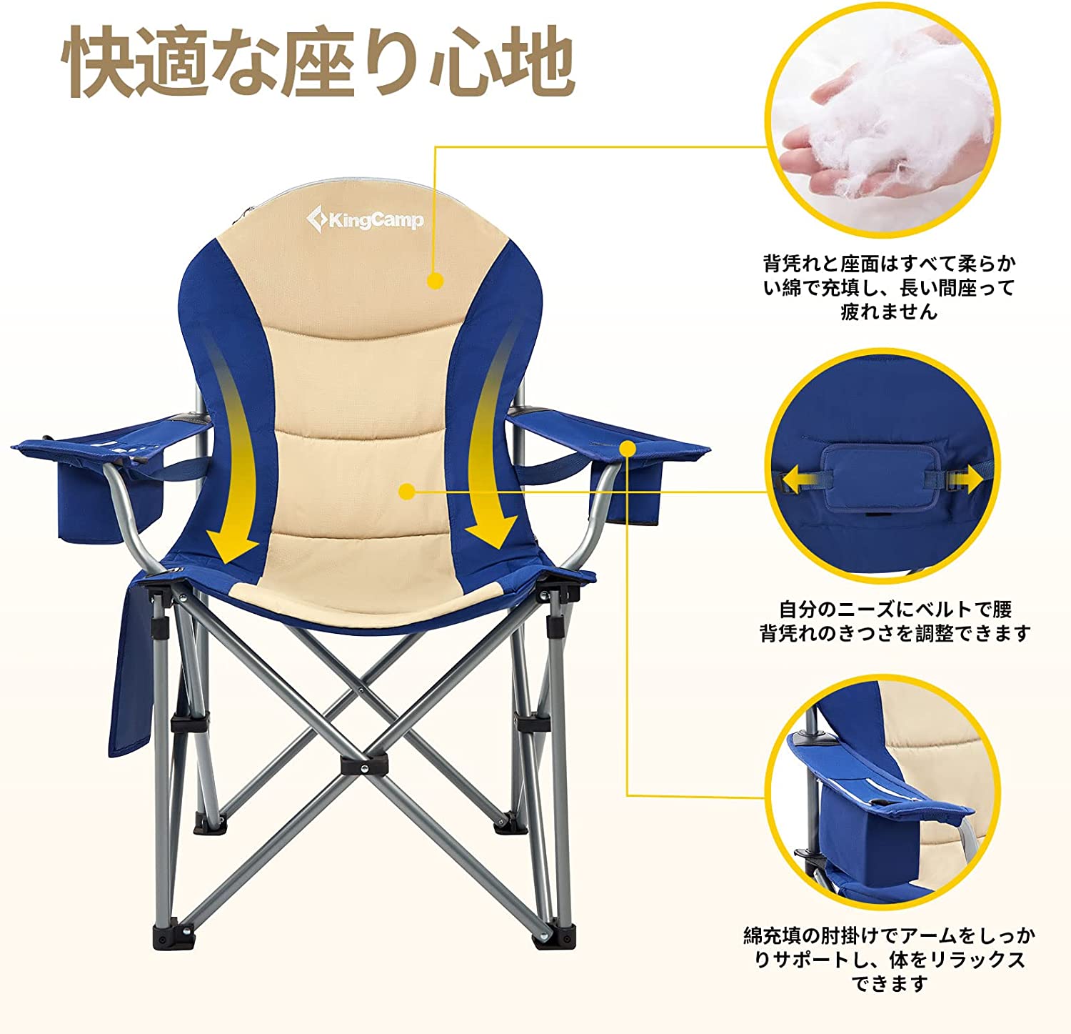 チェア 97×60×105cm KC3888