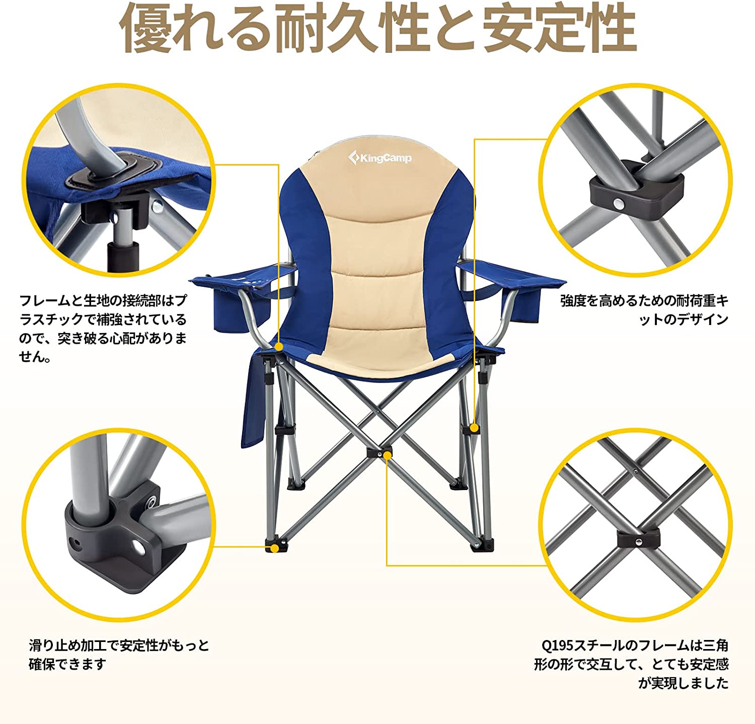 チェア 97×60×105cm KC3888