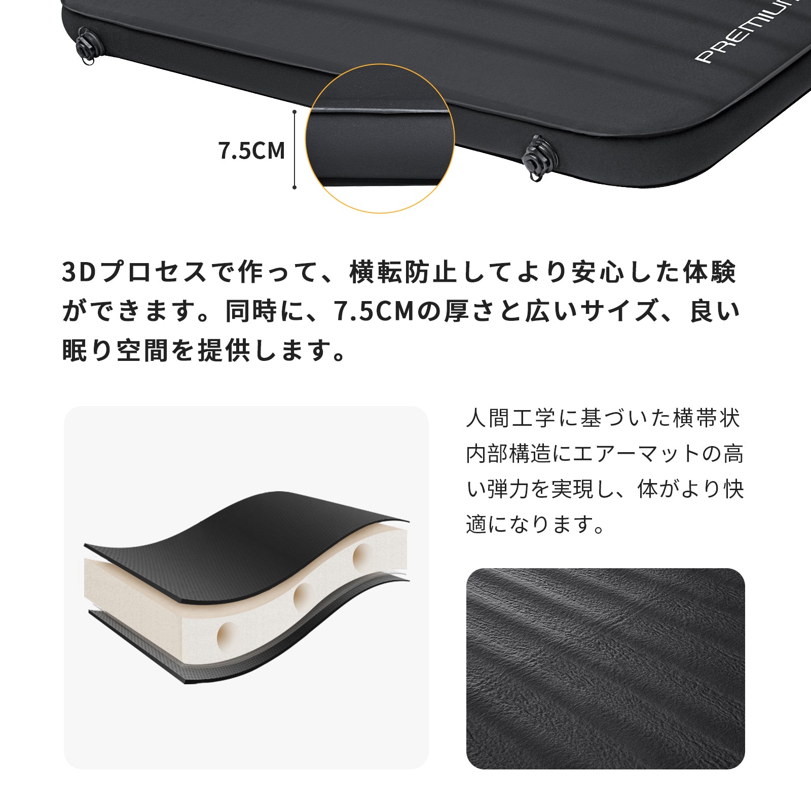 KingCamp 3D構造 自動膨張 エアーマット