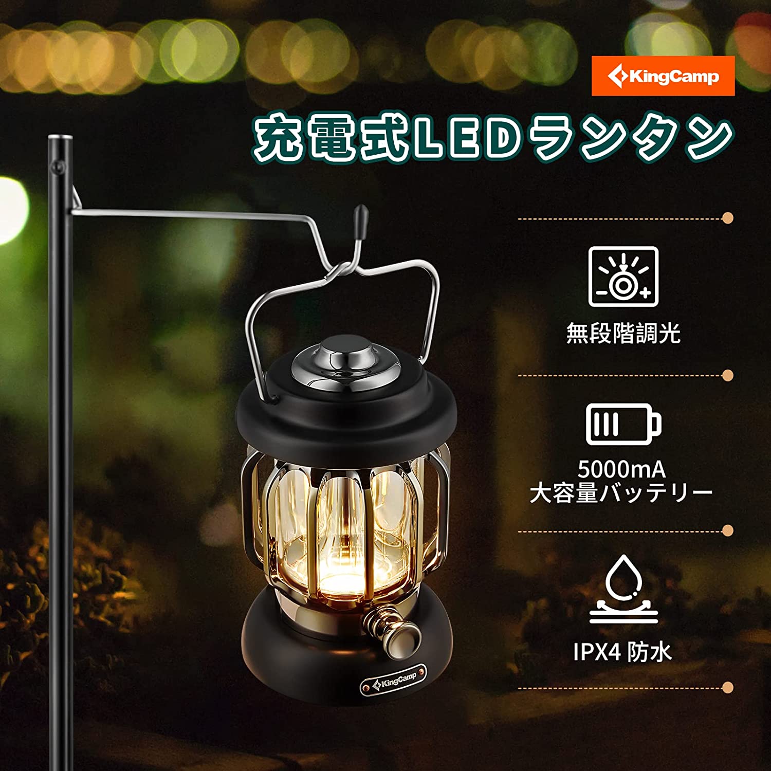 ランタン　キングキャンプ　レトロ風　black