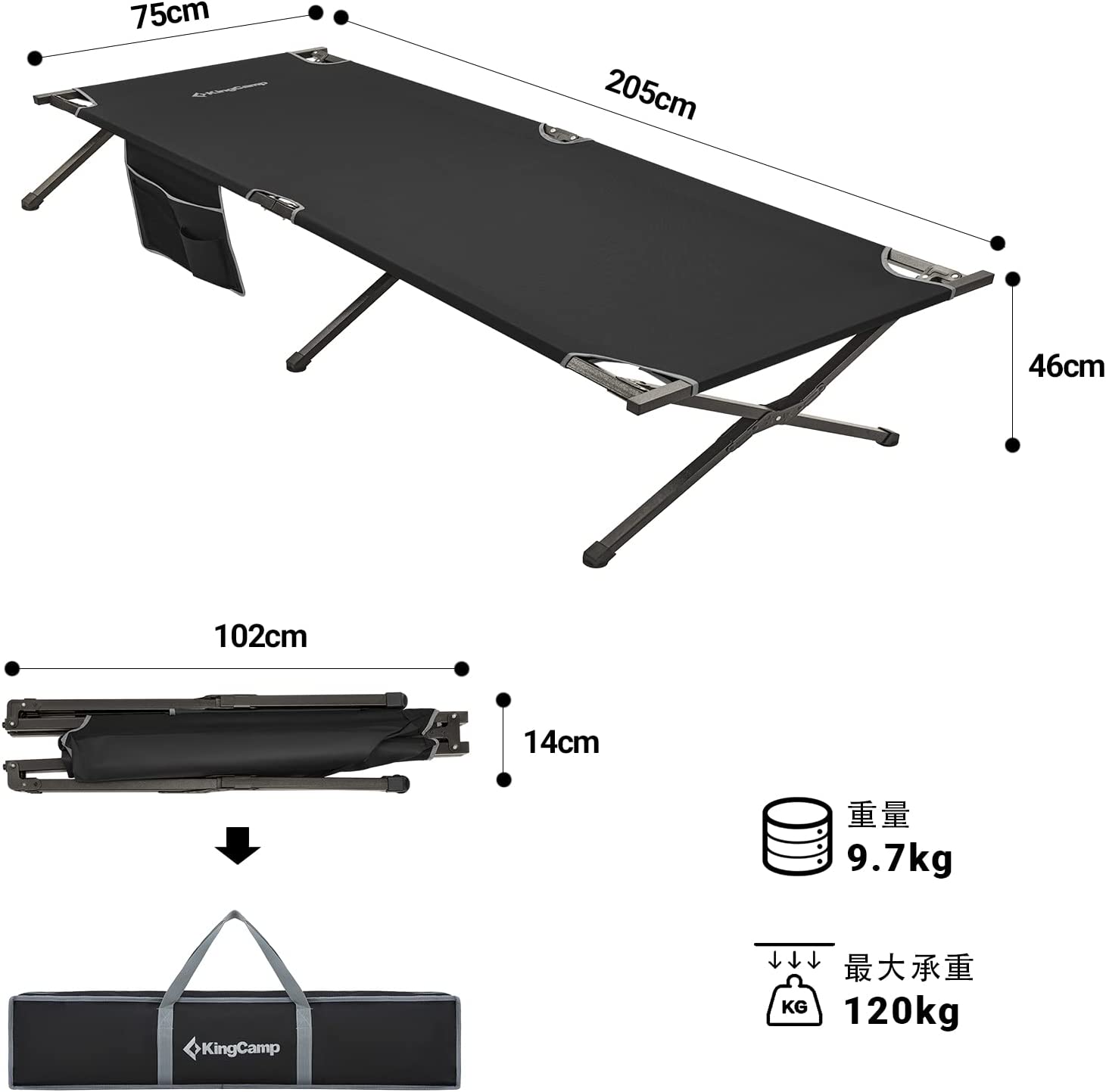 キャンプコット 205x75x46cm KC2011