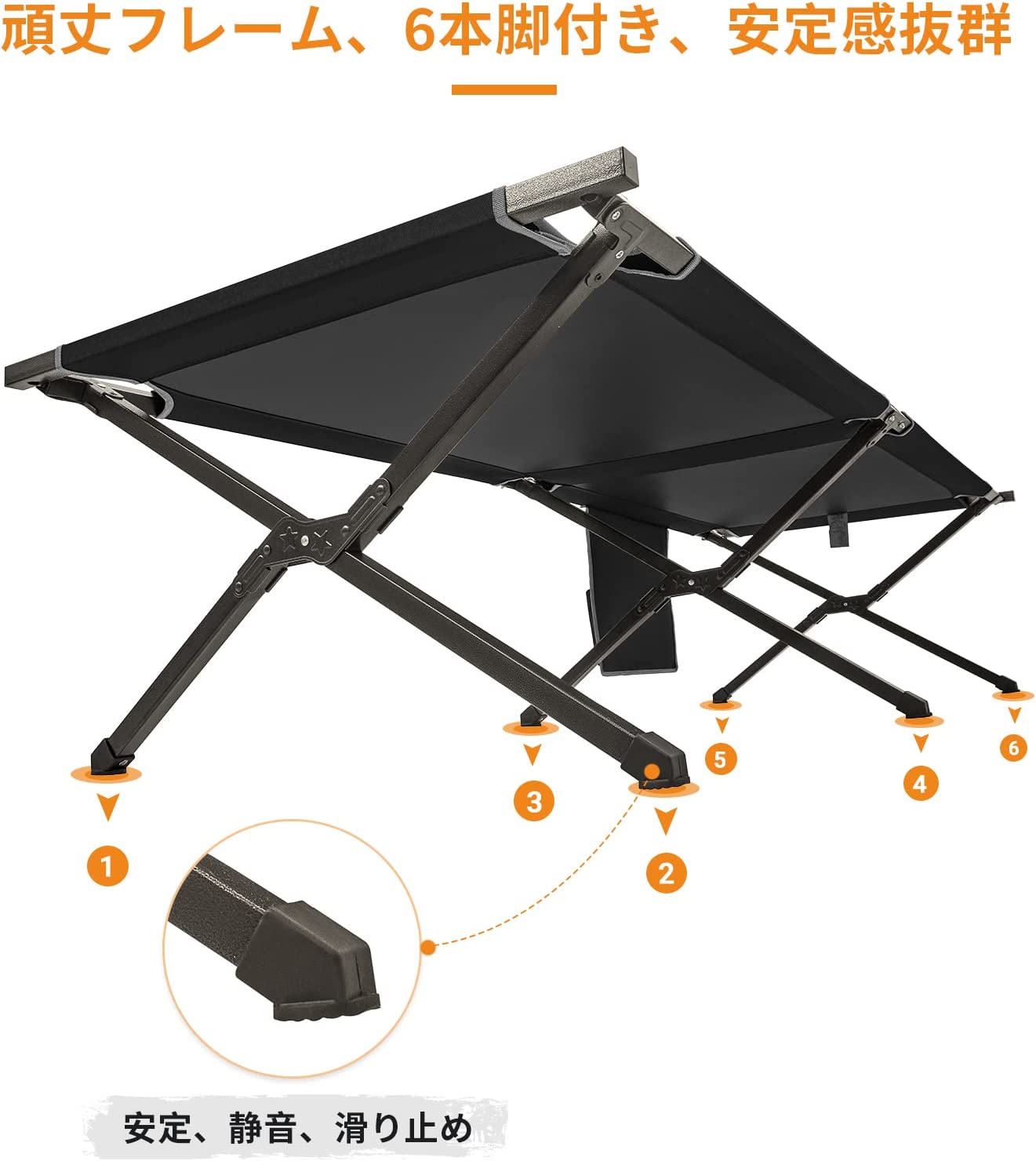 キャンプコット 205x75x46cm KC2011
