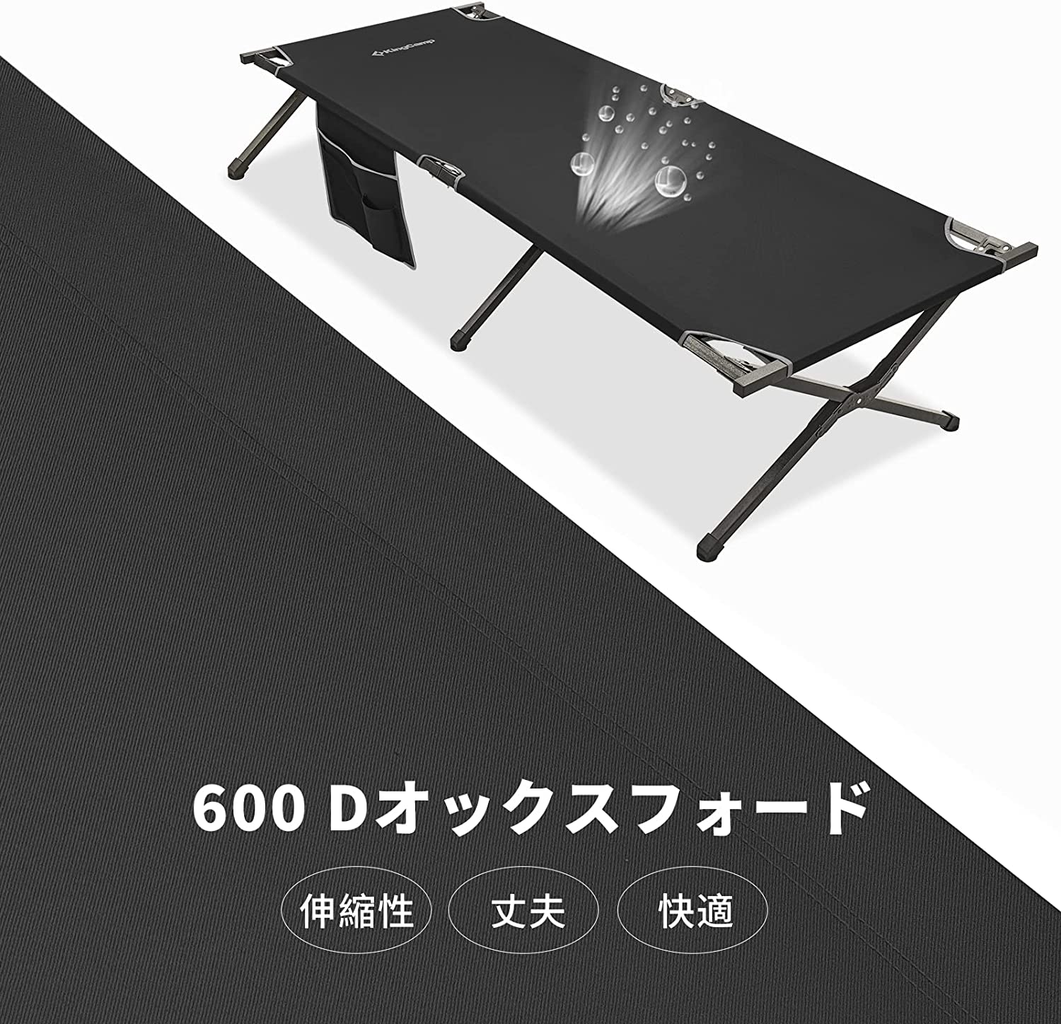 キャンプコット 205x75x46cm KC2011