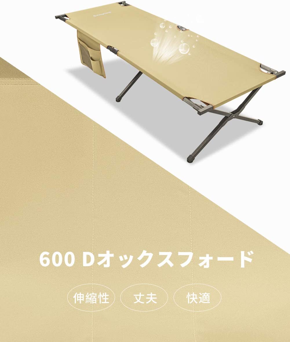 キャンプコット 205x75x46cm KC2011