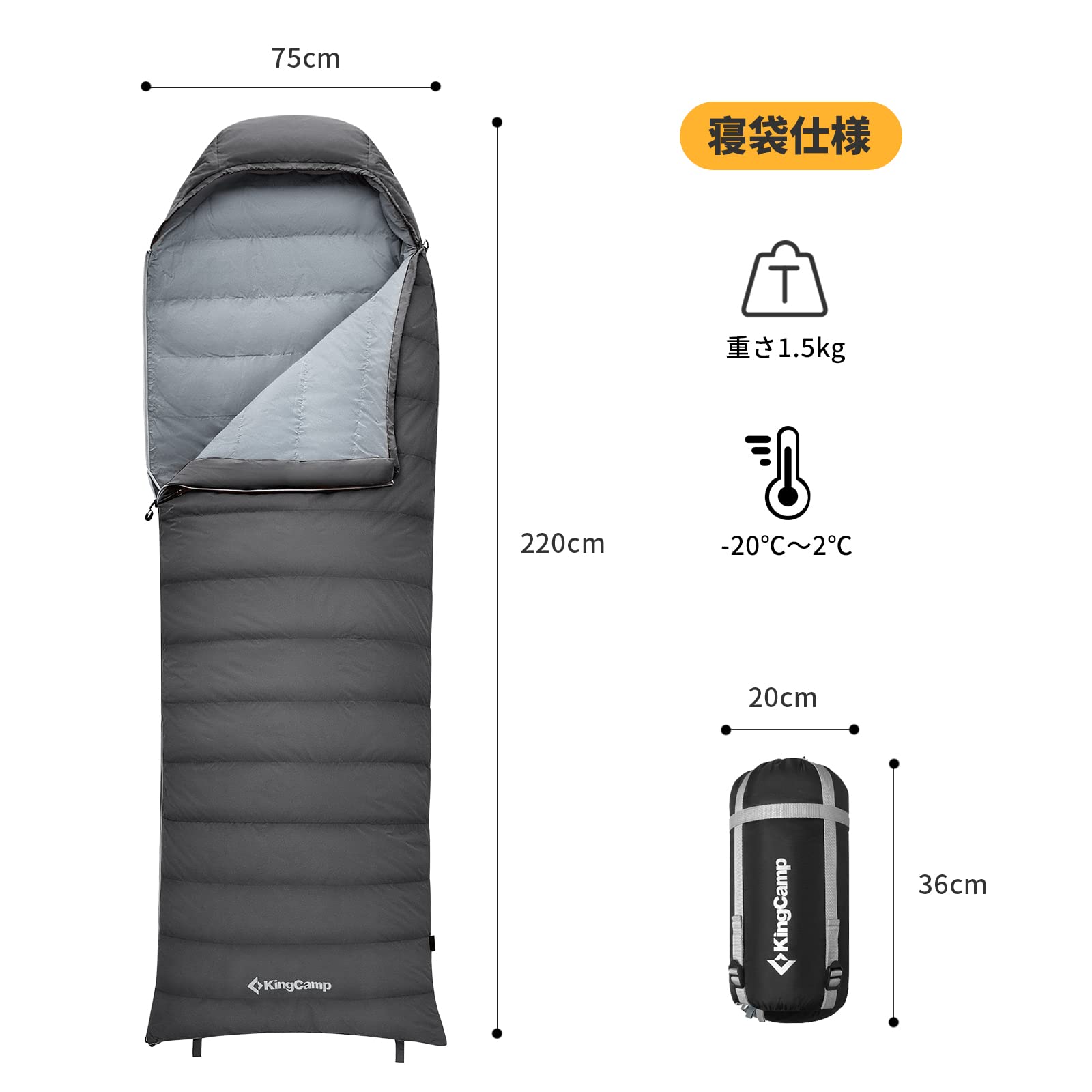 寝袋 220×75cm KS2209