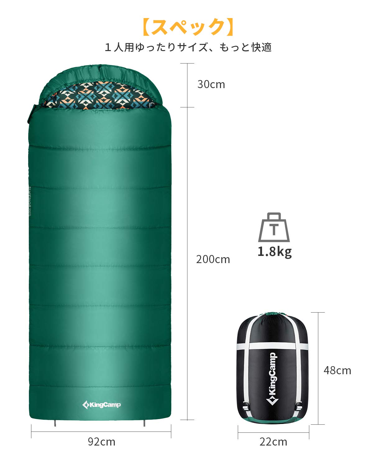 寝袋  (200 +30)×92 cm KS2001/ks2002/ks2003