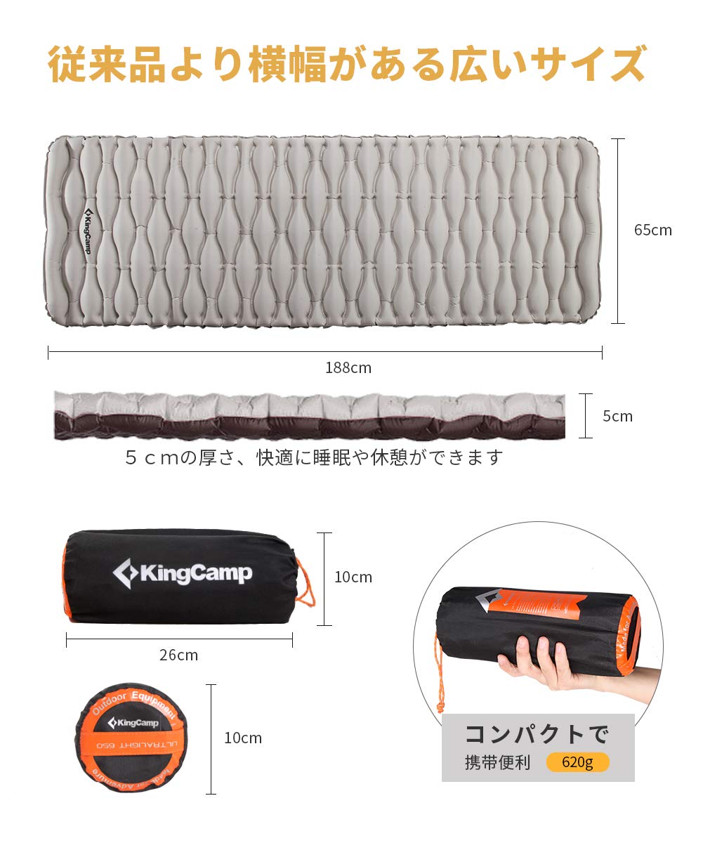 エアーマット 	188x65×5cm KM1902