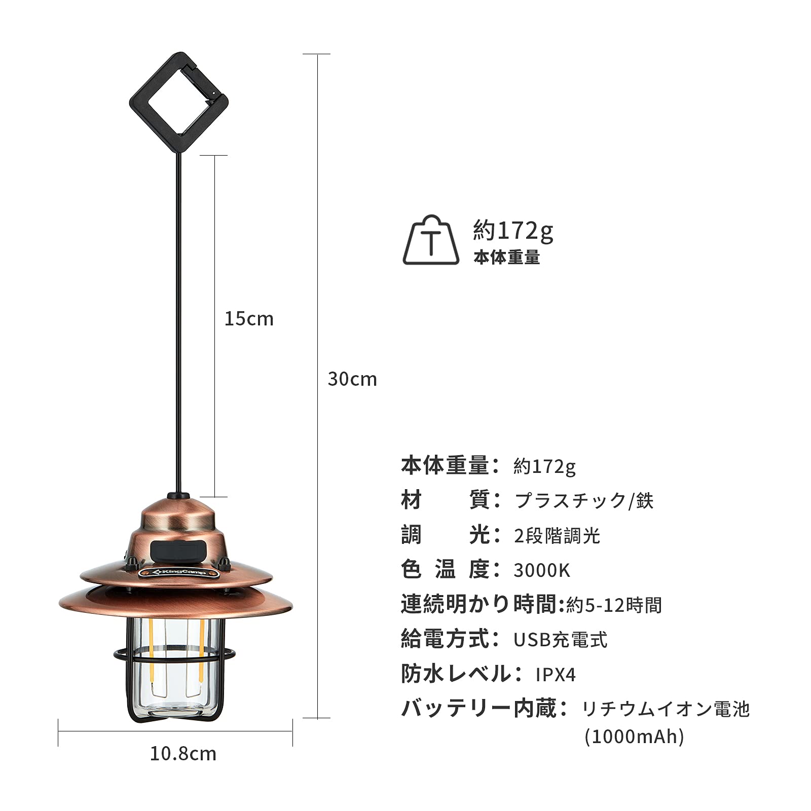LEDランタン USB充電式 KA2208