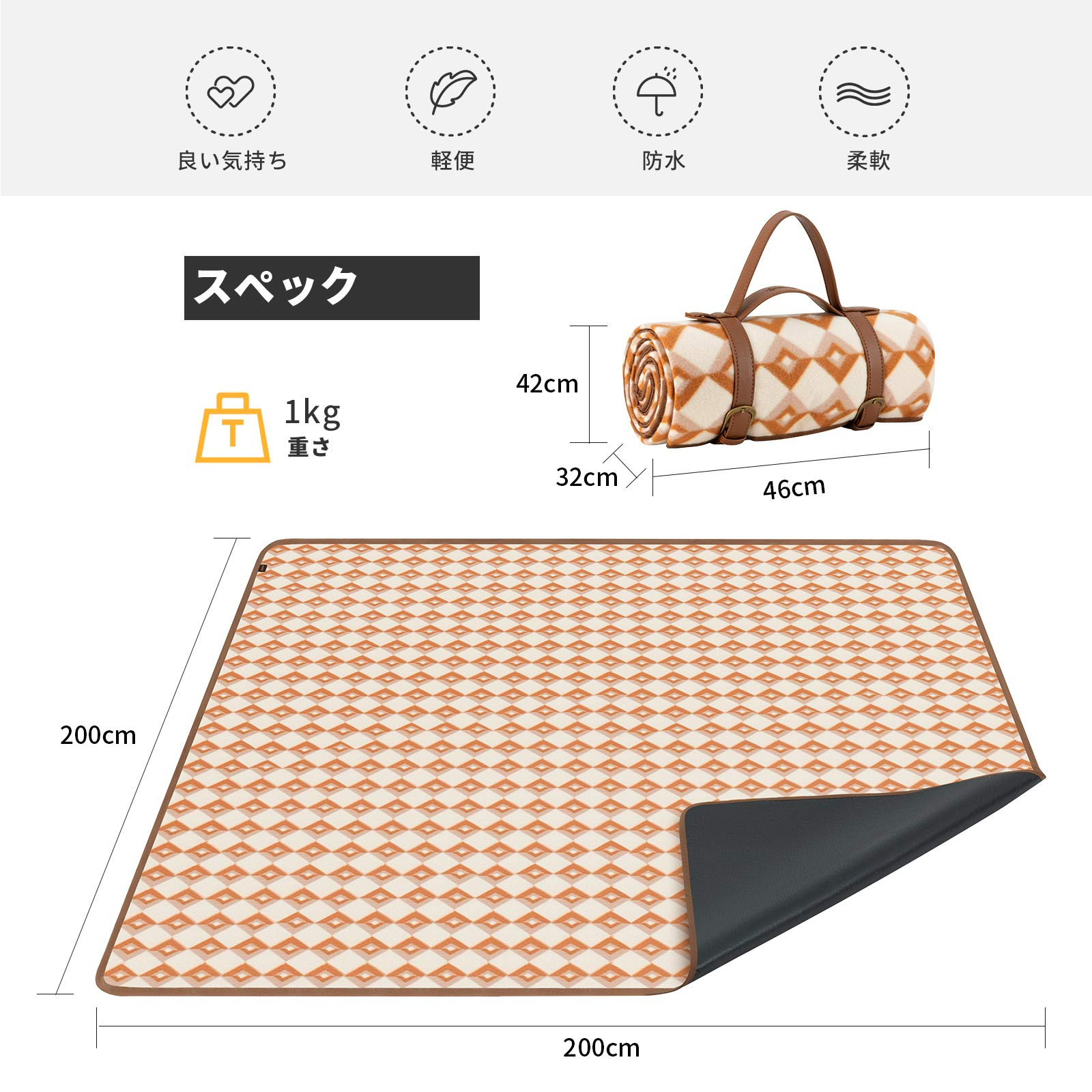 KingCamp レジャシート 底部防水 3層構造