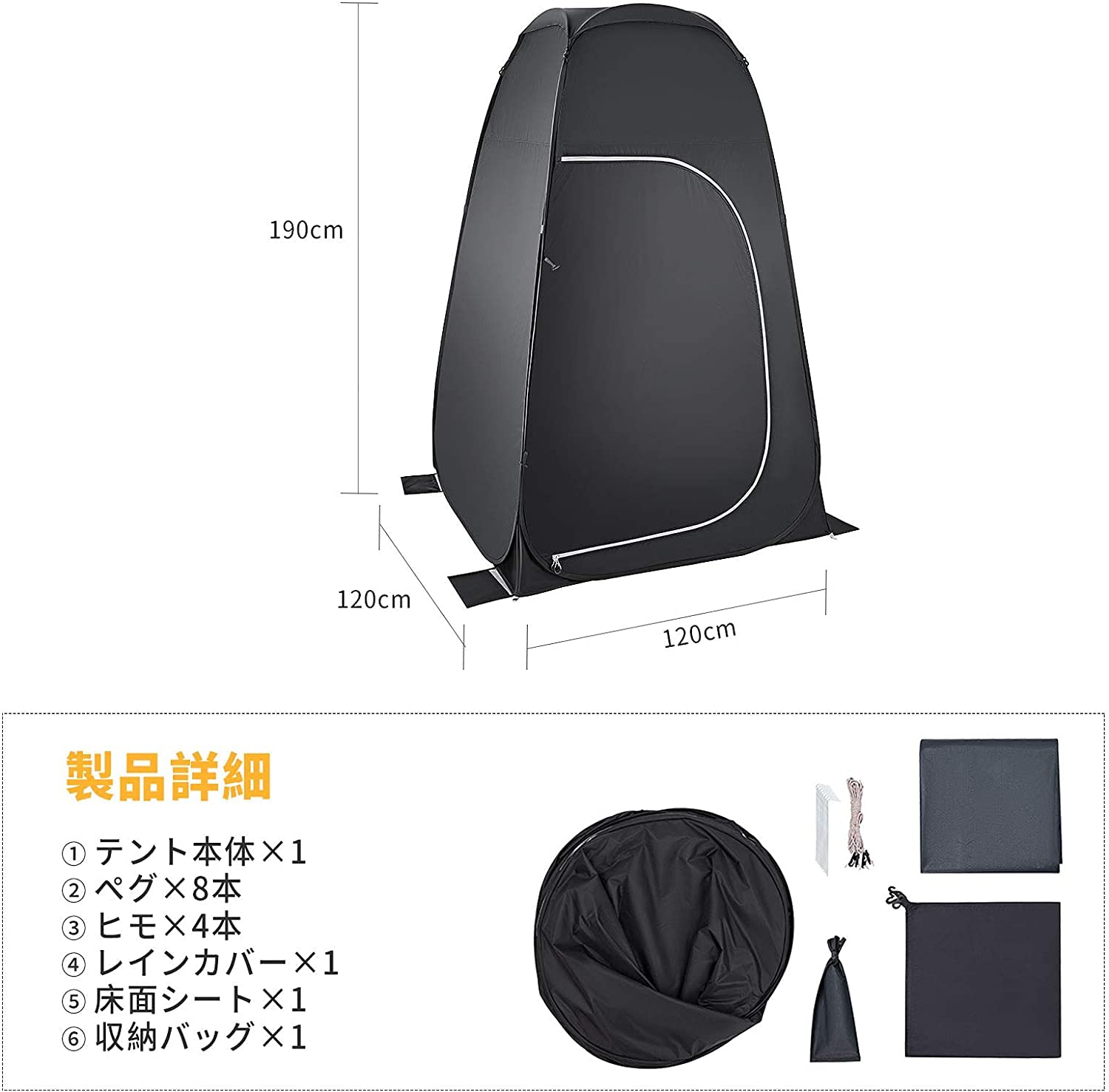 着替えテント 167×167×218cm KT2002