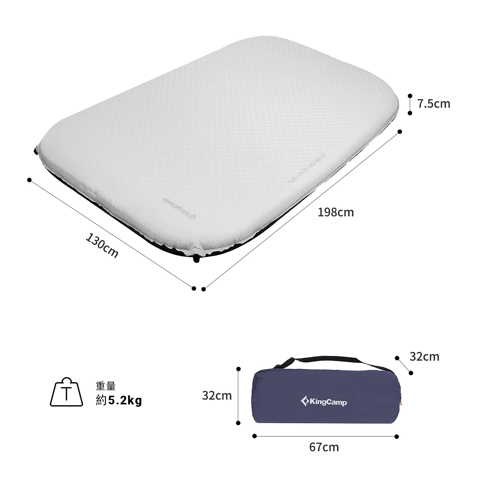 Kingcamp ダブル エアーマット 198×130cm　KM3587
