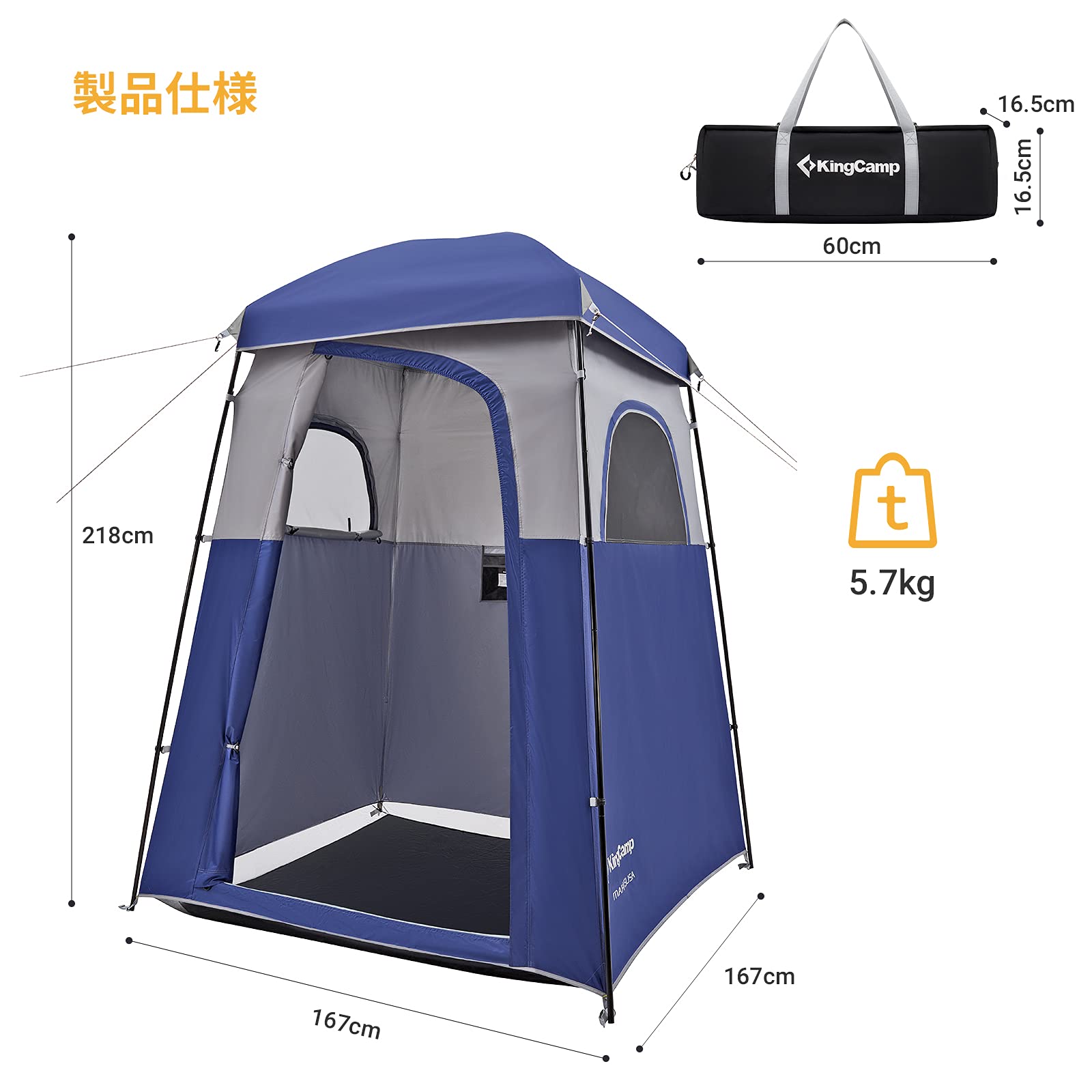 着替えテント 167×167×218cm KT2002