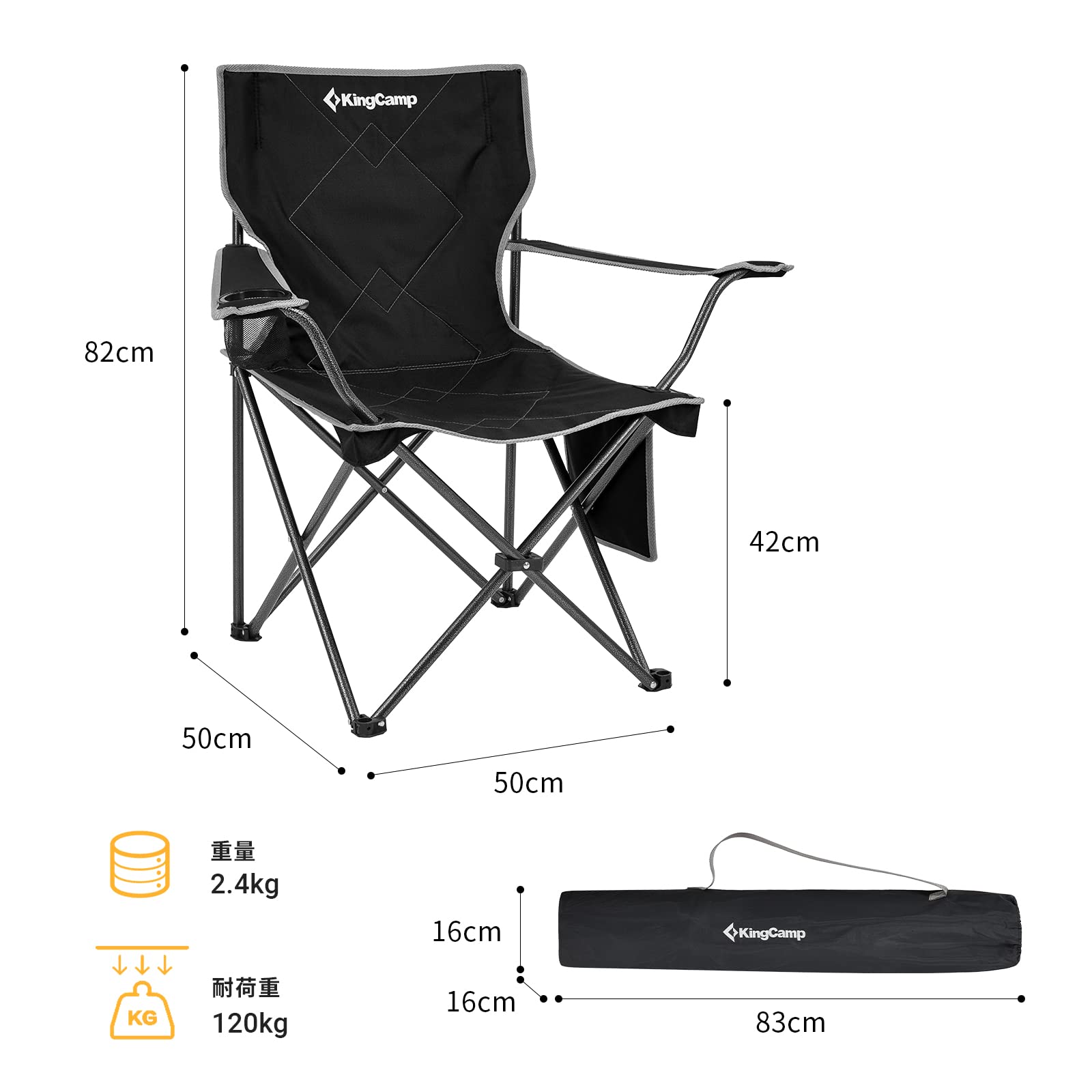 チェア 50x50x82cm KC2216