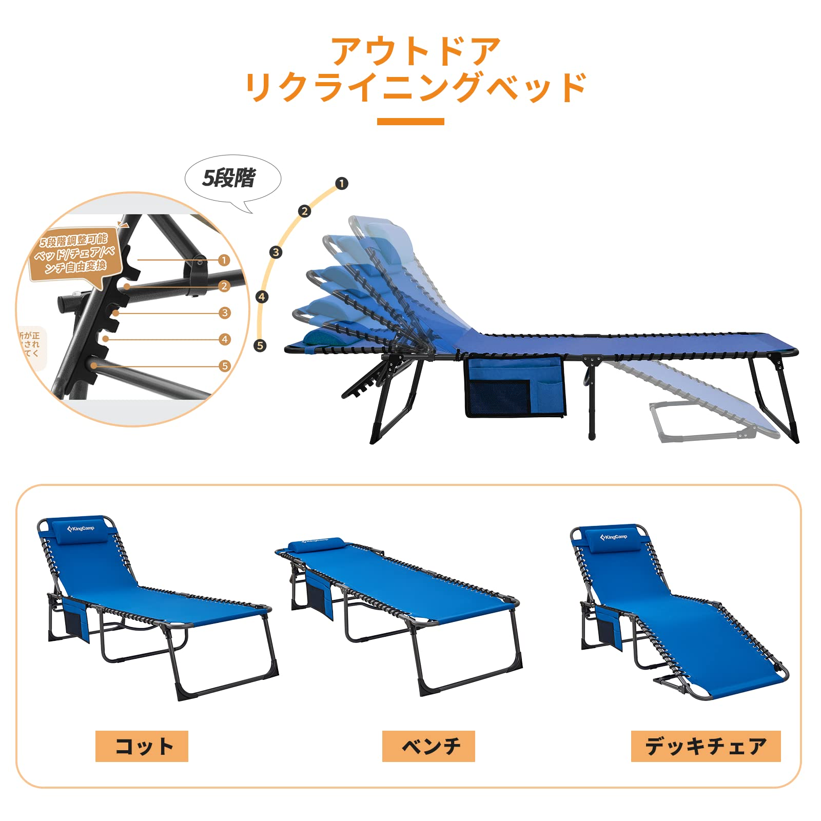 リクライニングチェア 190×60×34/37cm KC2019