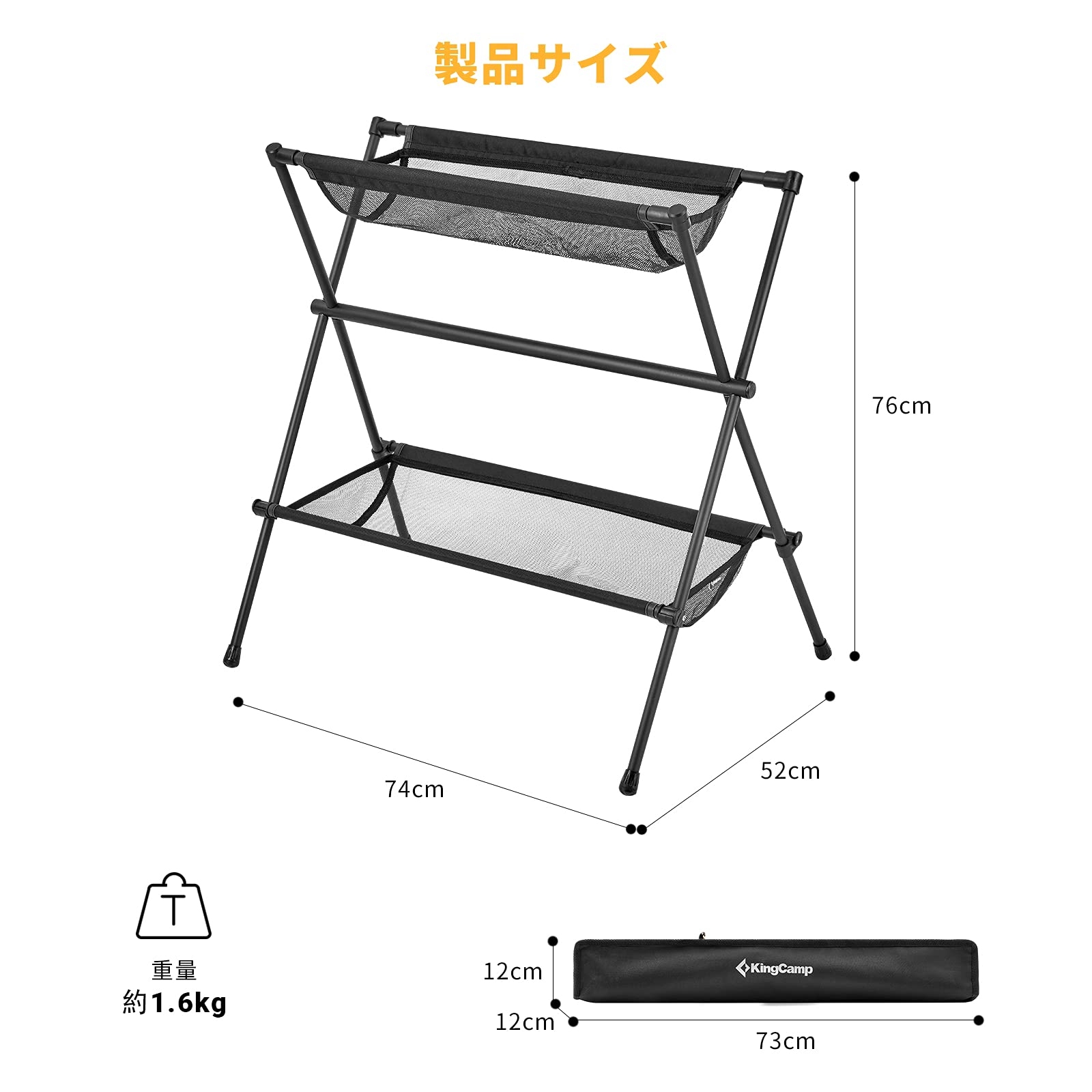 バーベキューテーブル 収納ネット付き  80×46×75cm KC2109