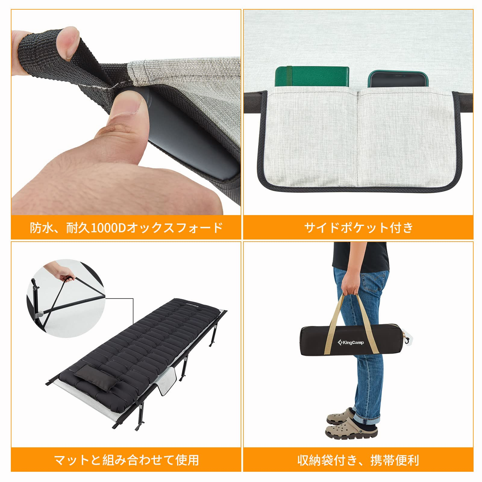 コット 203cm×72cm×35cm KC2205