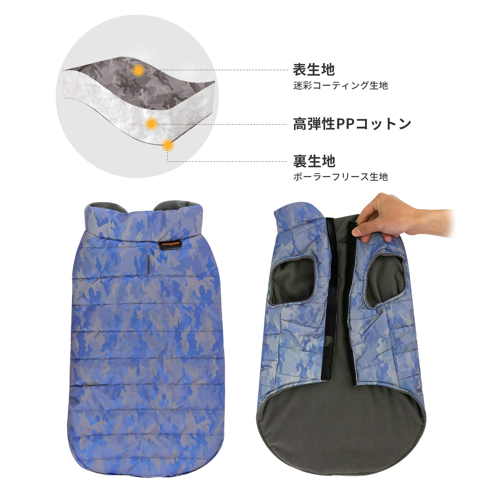 KingCamp 犬服 コートジャケット綿服