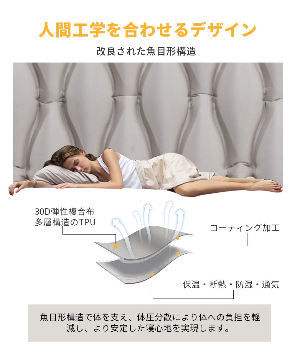 エアーマット 	188x65×5cm KM1902