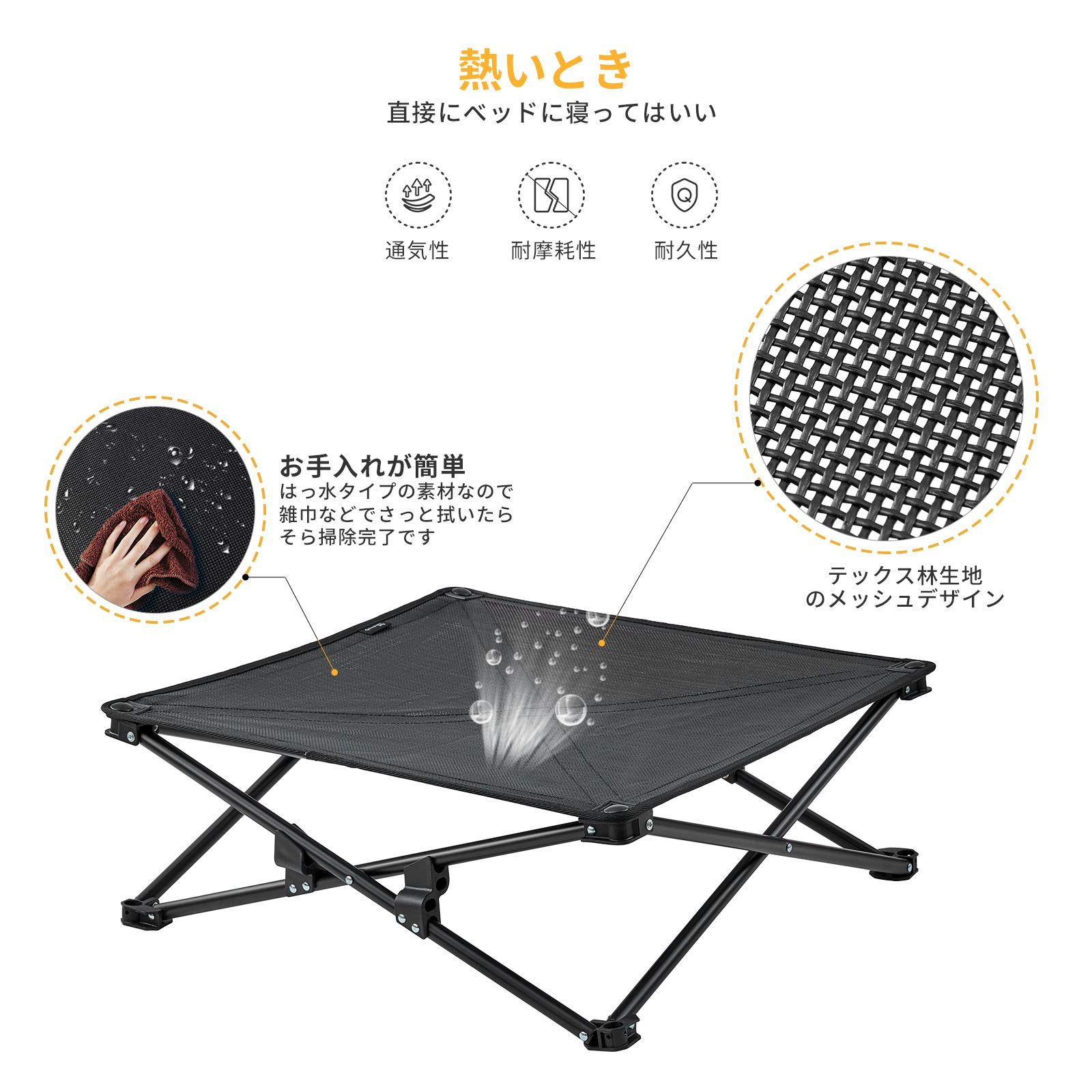 ドッグコット Mサイズ 77x77x30cm KKC2103