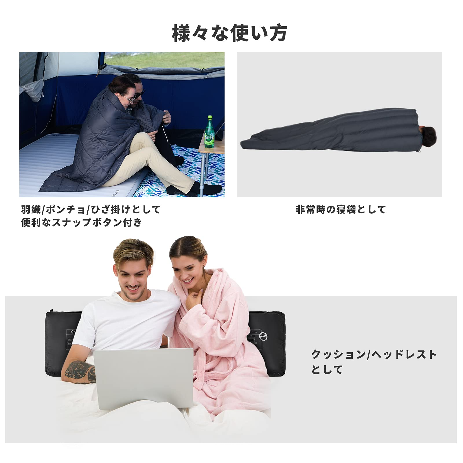 ブランケット 200ⅹ144cm(KS2013)/175×135cm(KS1902)