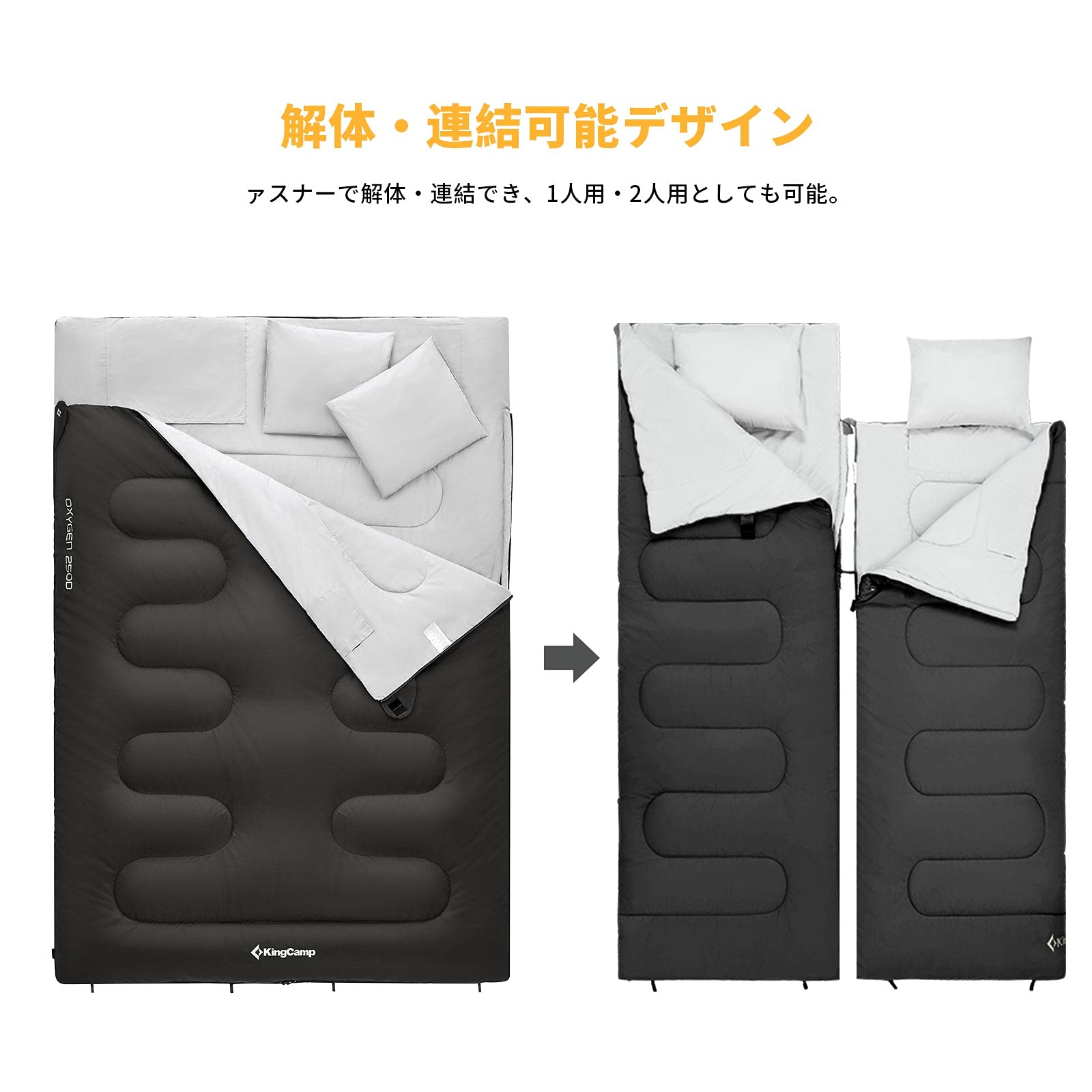 製品 - ISUKA - イスカ 寝袋・シュラフの専門メーカー -