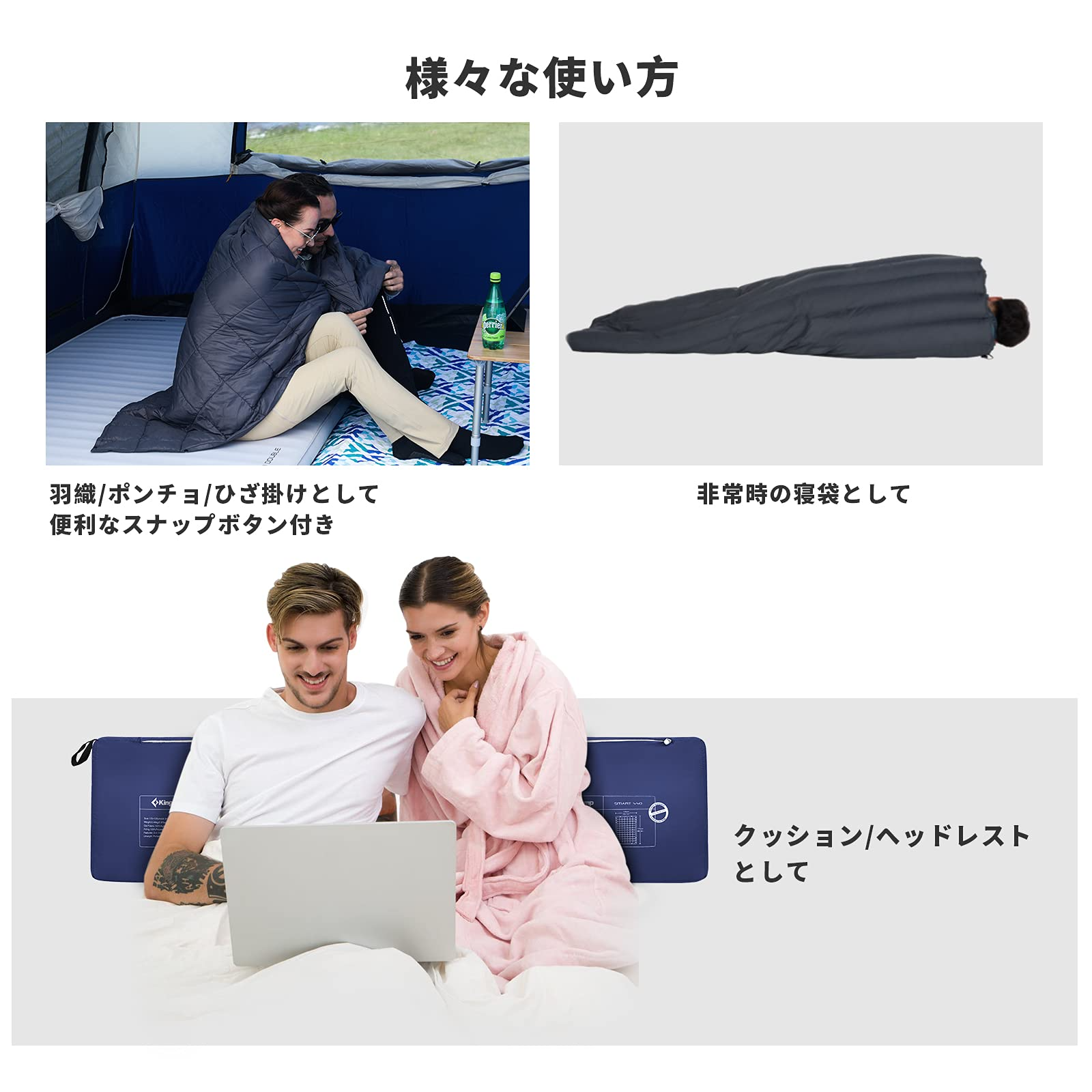 ブランケット 200ⅹ144cm(KS2013)/175×135cm(KS1902)