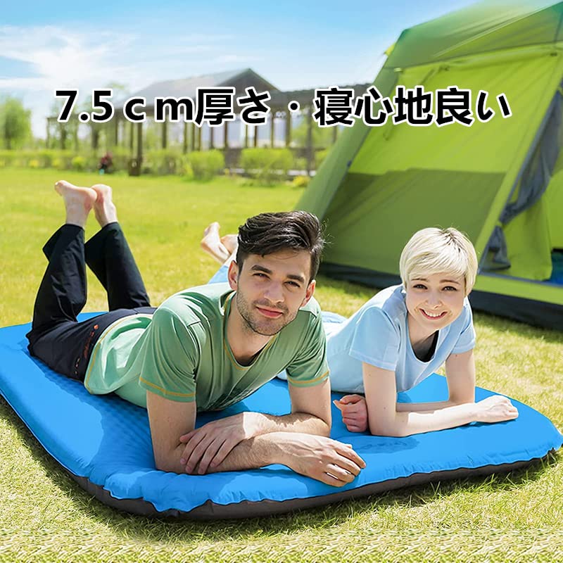 Kingcamp ダブル エアーマット 198×130cm　KM3587