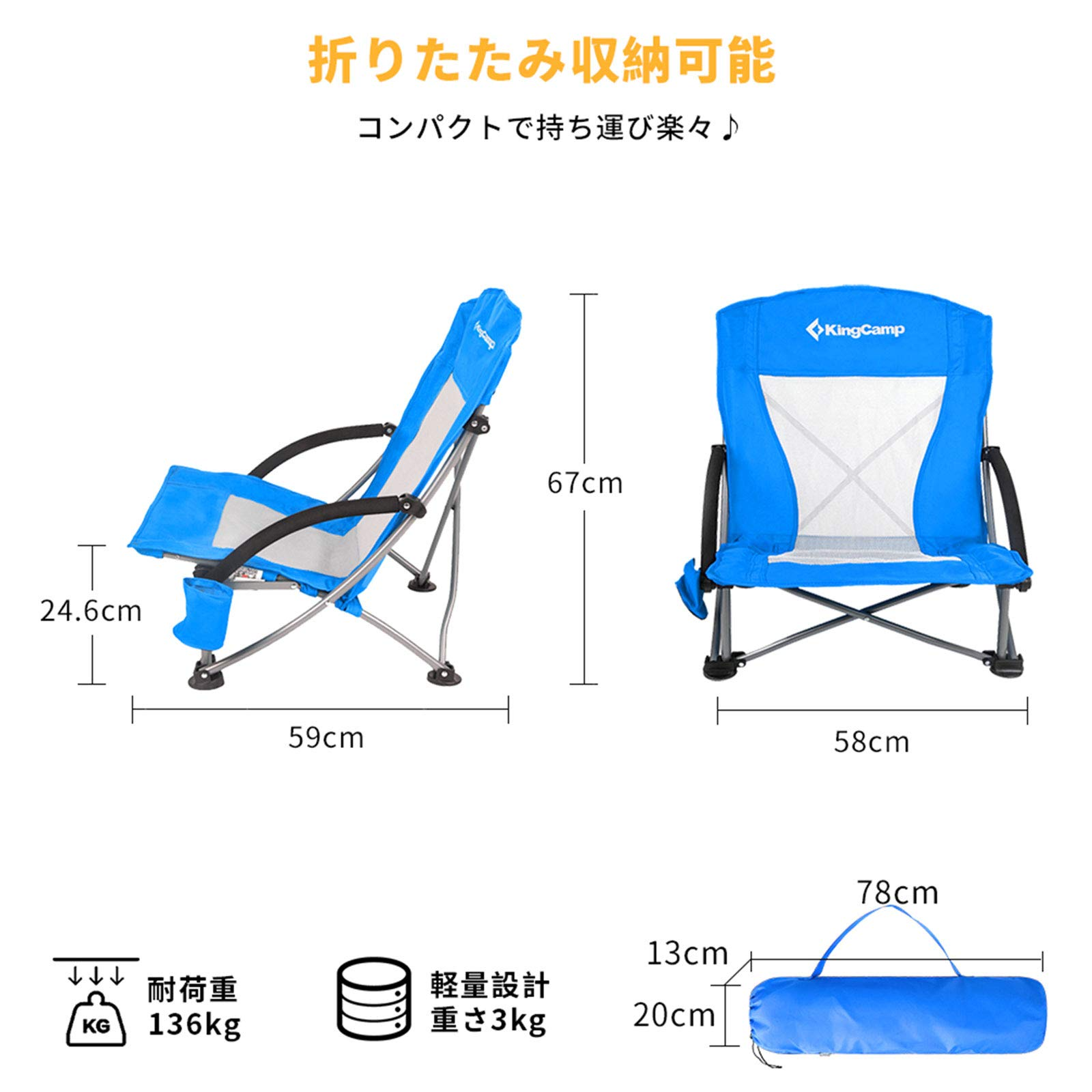 KingCamp アウトドアチェア 折りたたみ ハイバック ローチェア 耐荷重136kg あぐらチェア ロースタイル コンパクト イス キャンプ椅子 お釣り ビーチ 登山 収納バッグ付き