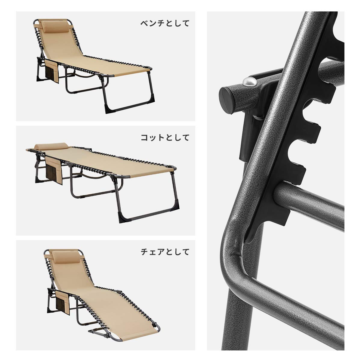 リクライニングチェア 190×60×34/37cm KC2019