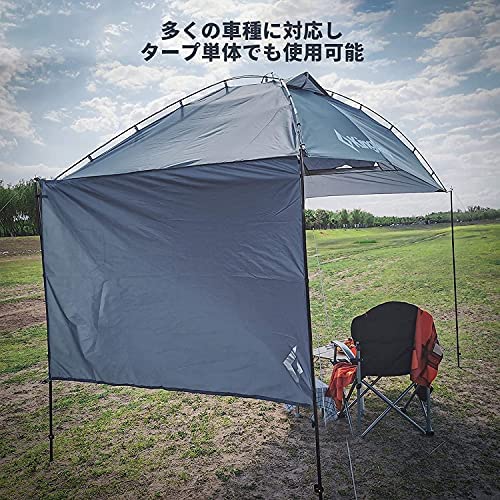 Amazon | KingCamp カーサイドタープ 車 タープ テント タープ ポール付き 様々な車に対応 たーぷテント 車用タープ 日よけテント  単体使用可能 簡単設営 ツーリング 収納袋付き | KingCamp | タープ