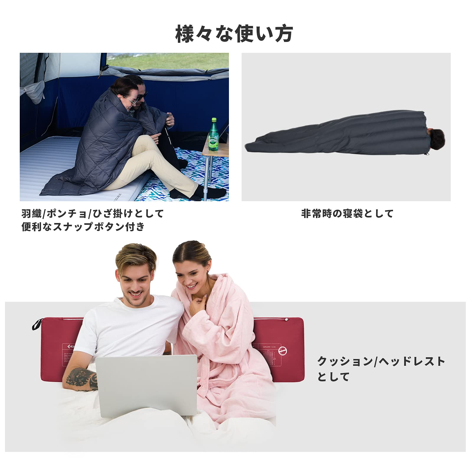 ブランケット 200ⅹ144cm(KS2013)/175×135cm(KS1902)