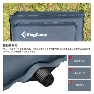 超軽量 自動膨張 エアーマット 枕一体式 ソロキャンプ キングキャンプ
