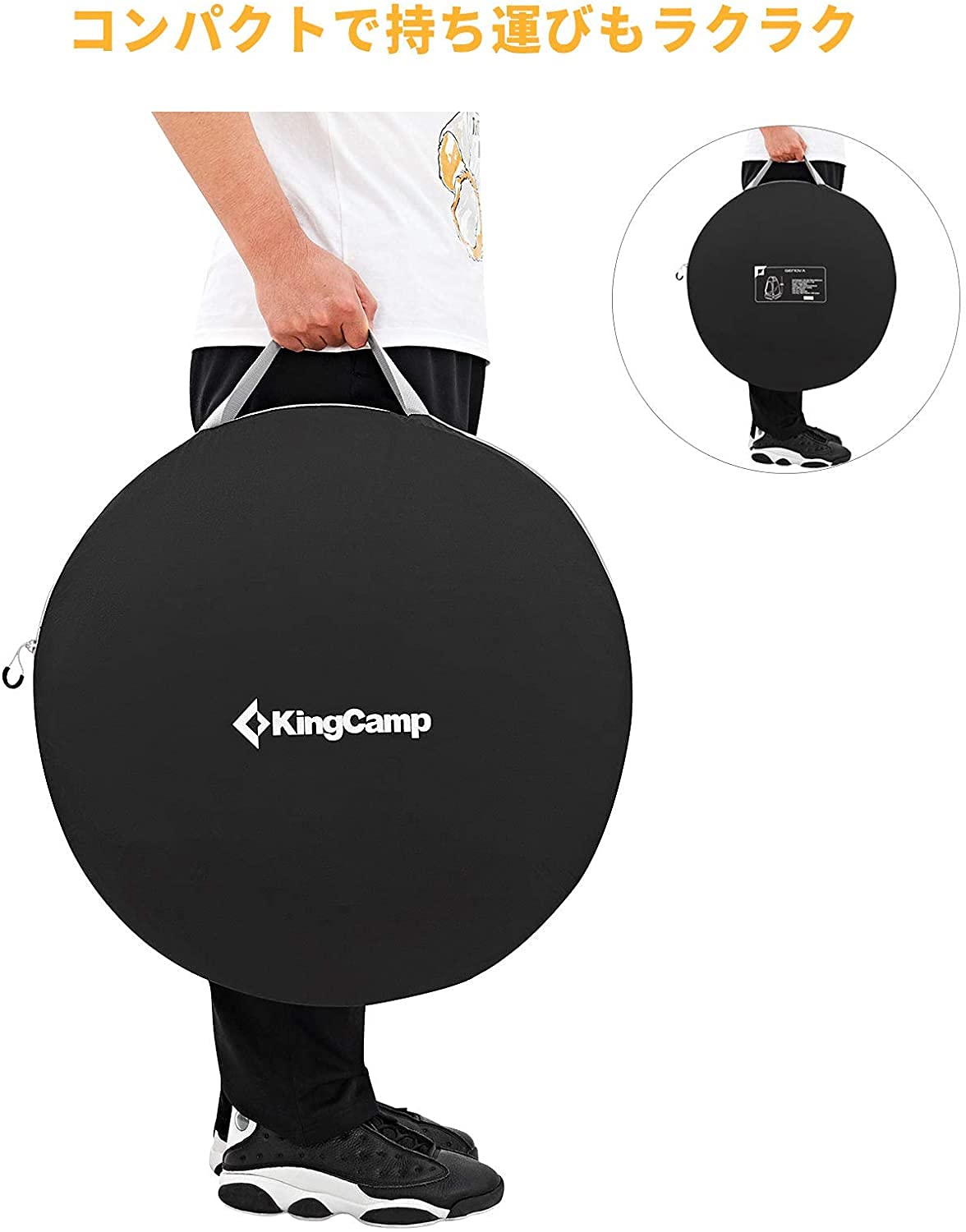 着替えテント 167×167×218cm KT2002