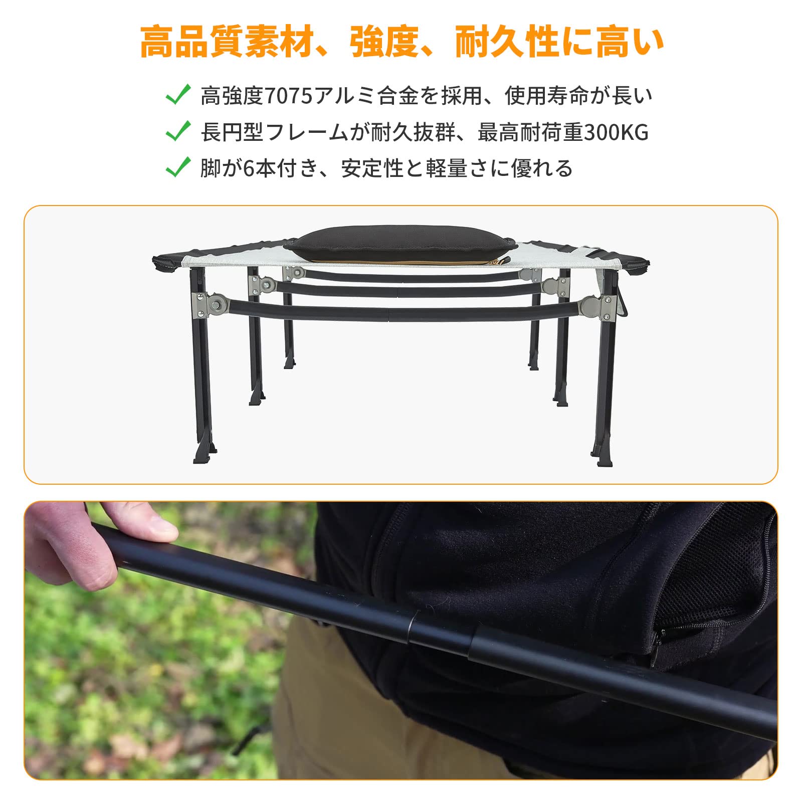 コット 203cm×72cm×35cm KC2205