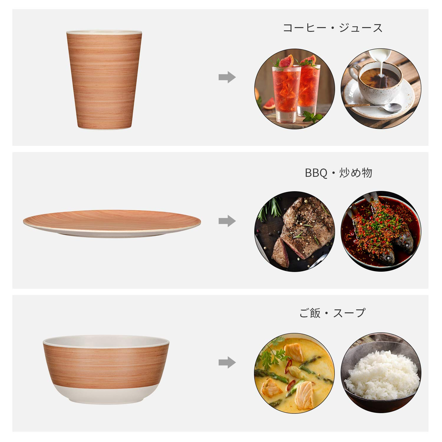 食器セット 竹繊維製 KA2004