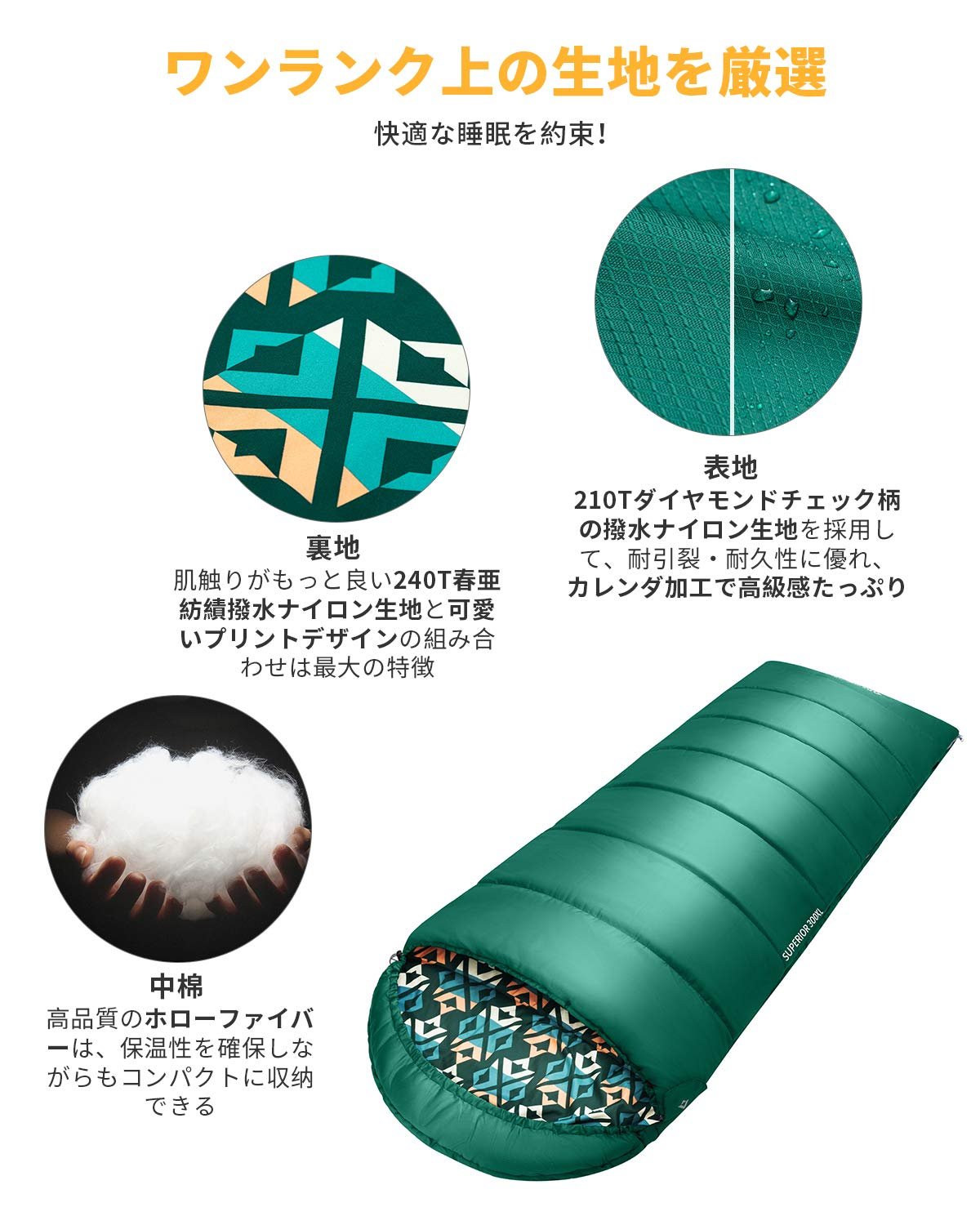 寝袋  (200 +30)×92 cm KS2001/ks2002/ks2003