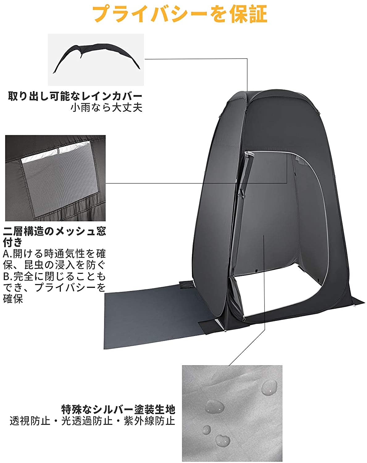 着替えテント 167×167×218cm KT2002