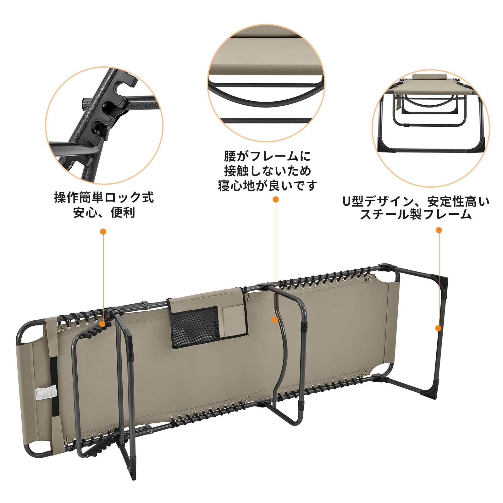 リクライニングチェア 190×60×34/37cm KC2019