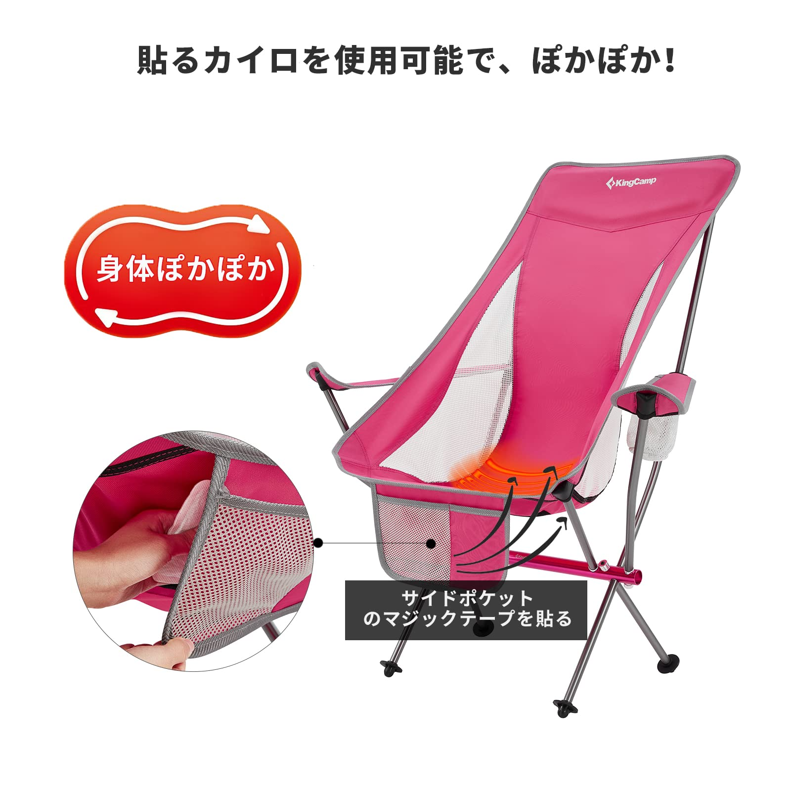 チェア 65cm×66cm×92cm KC2218
