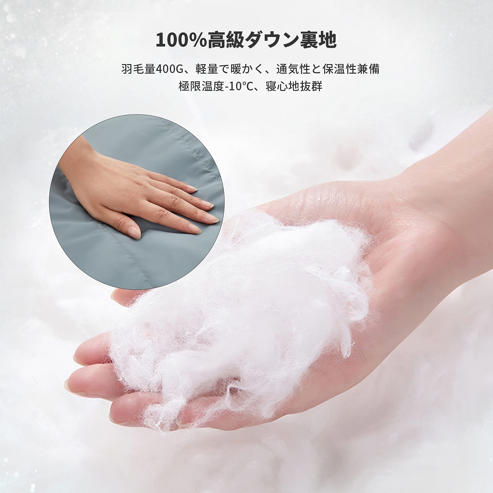 KingCamp 寝袋 マミー型 ダウン シュラフ