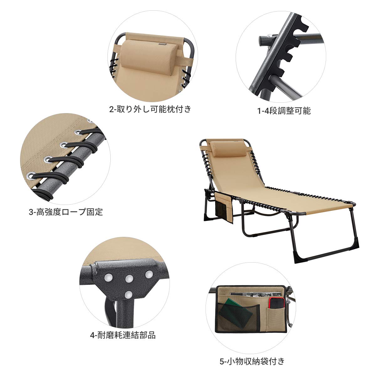 リクライニングチェア 190×60×34/37cm KC2019