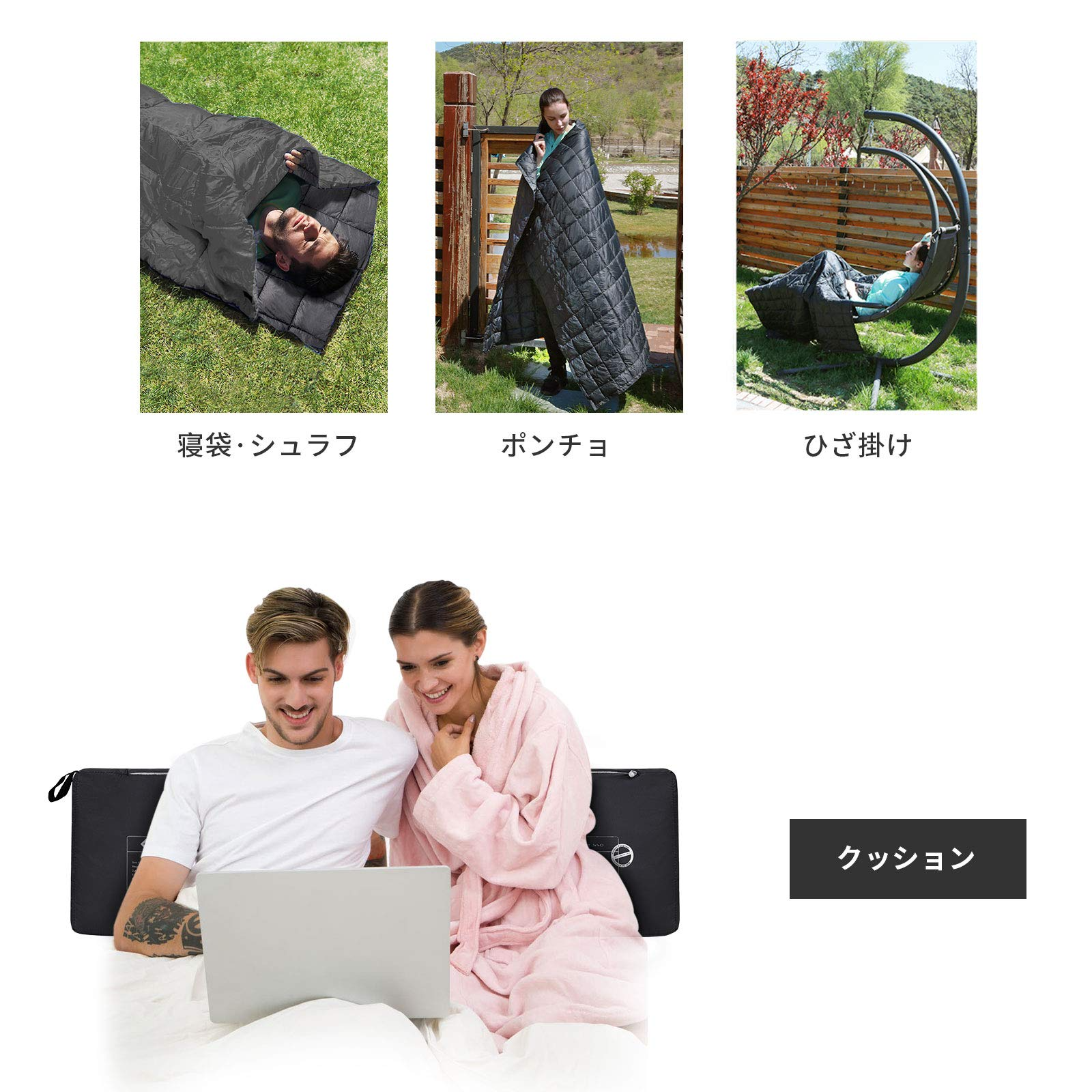 ブランケット 200ⅹ144cm(KS2013)/175×135cm(KS1902)