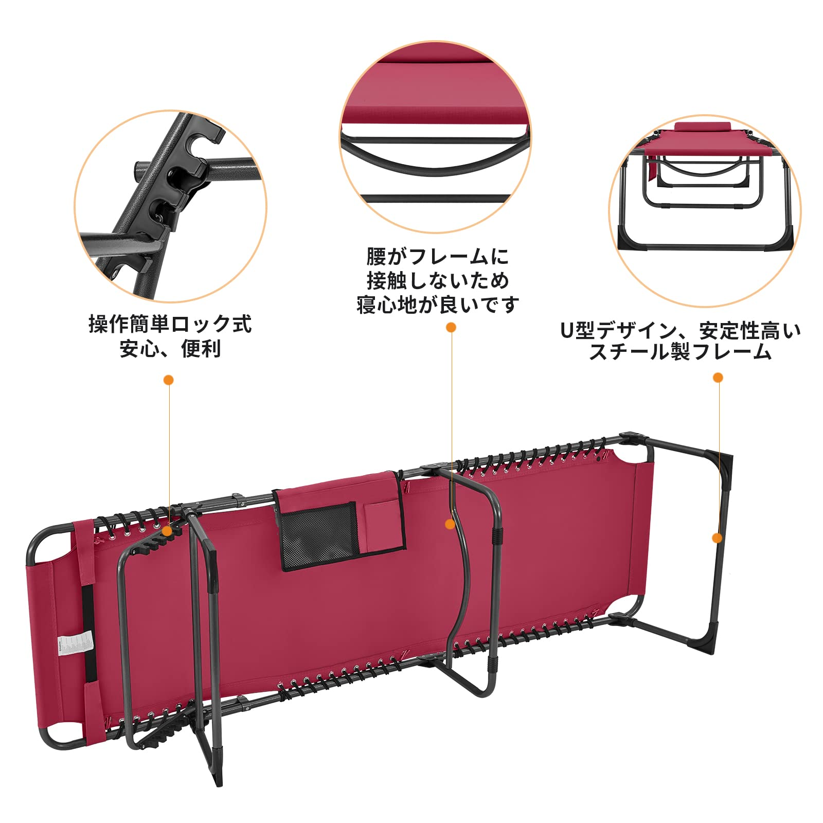 リクライニングチェア 190×60×34/37cm KC2019