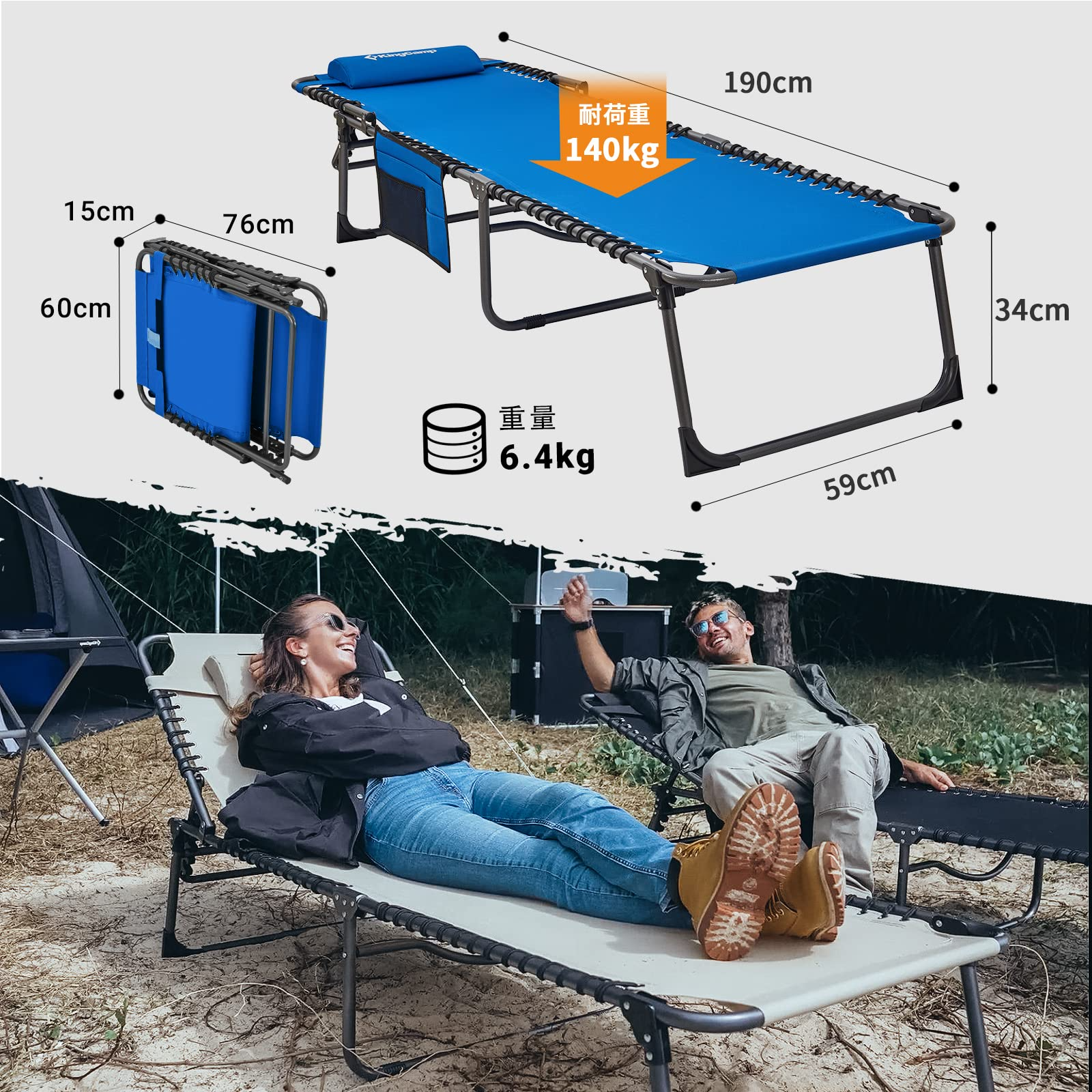 リクライニングチェア 190×60×34/37cm KC2019