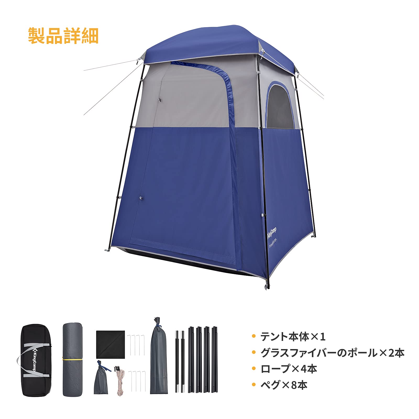 着替えテント 167×167×218cm KT2002