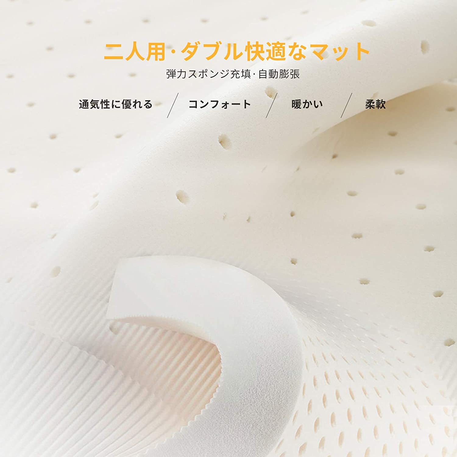 Kingcamp ダブル エアーマット 198×130cm　KM3587