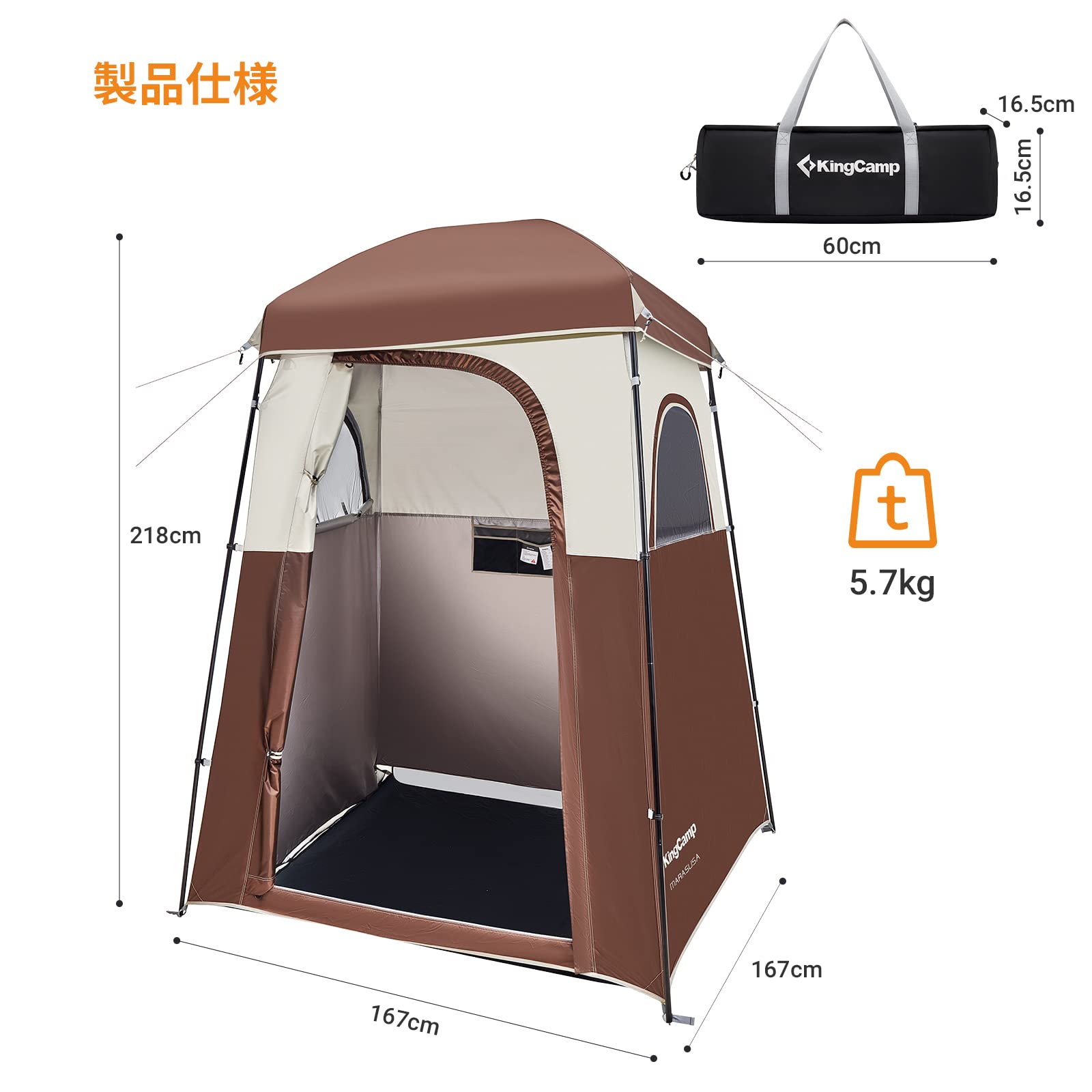 着替えテント 167×167×218cm KT2002