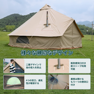 KingCamp キャンプタープ ベルテント用ターブ 天幕 大型 四角型タープ