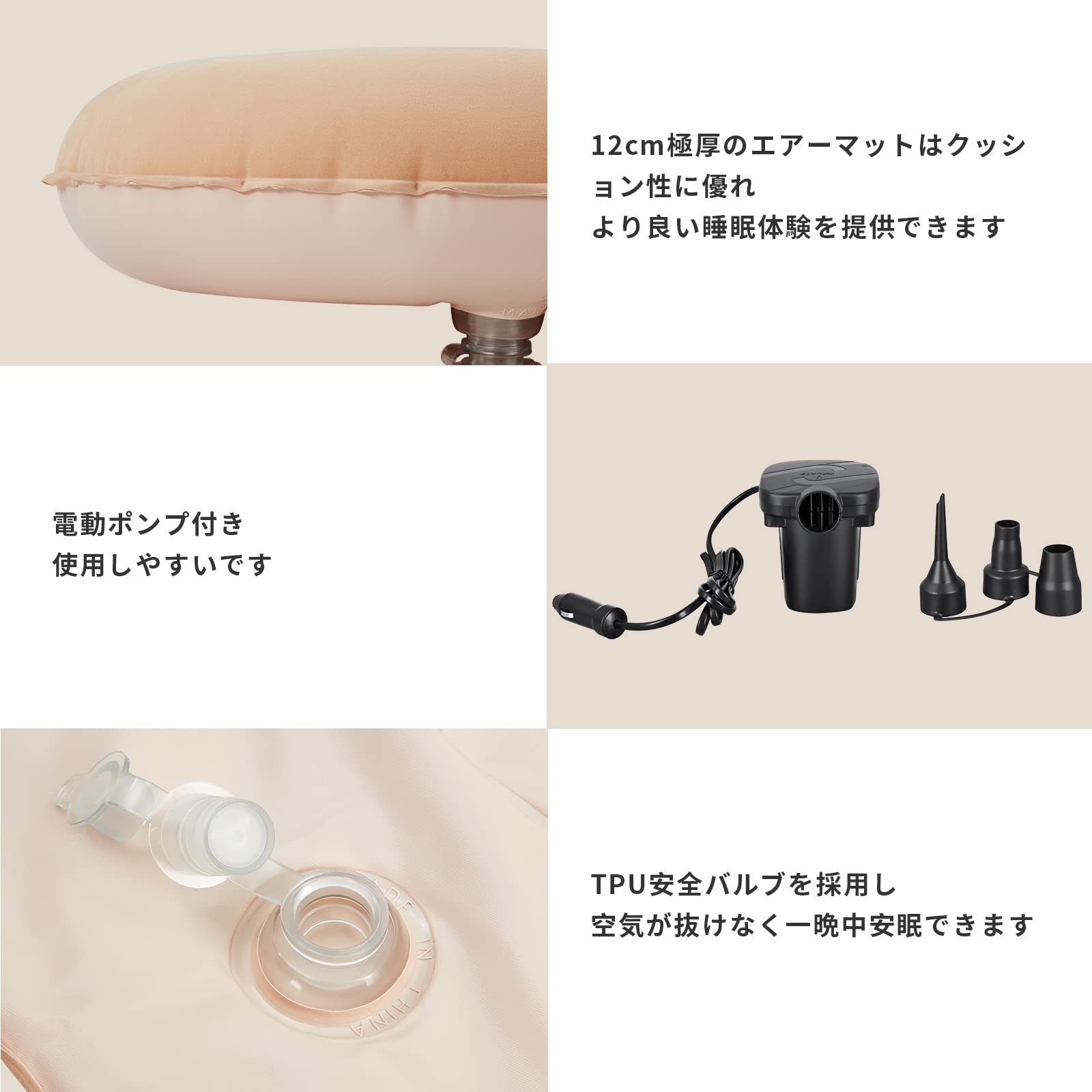 KingCamp 衝突防止 車中泊マット